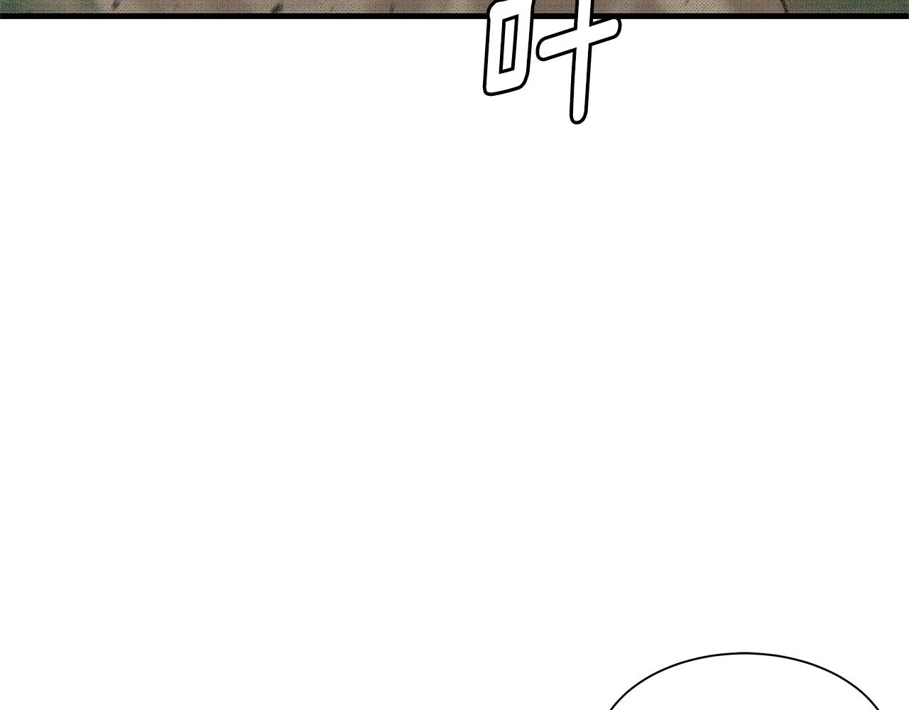 第112话 发射！ 第182页
