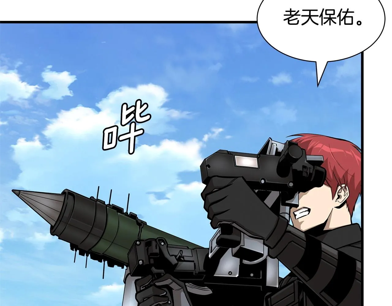 第112话 发射！ 第183页