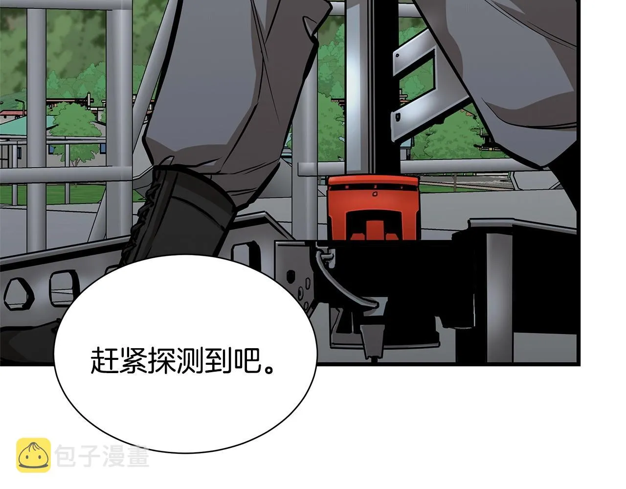 第112话 发射！ 第185页