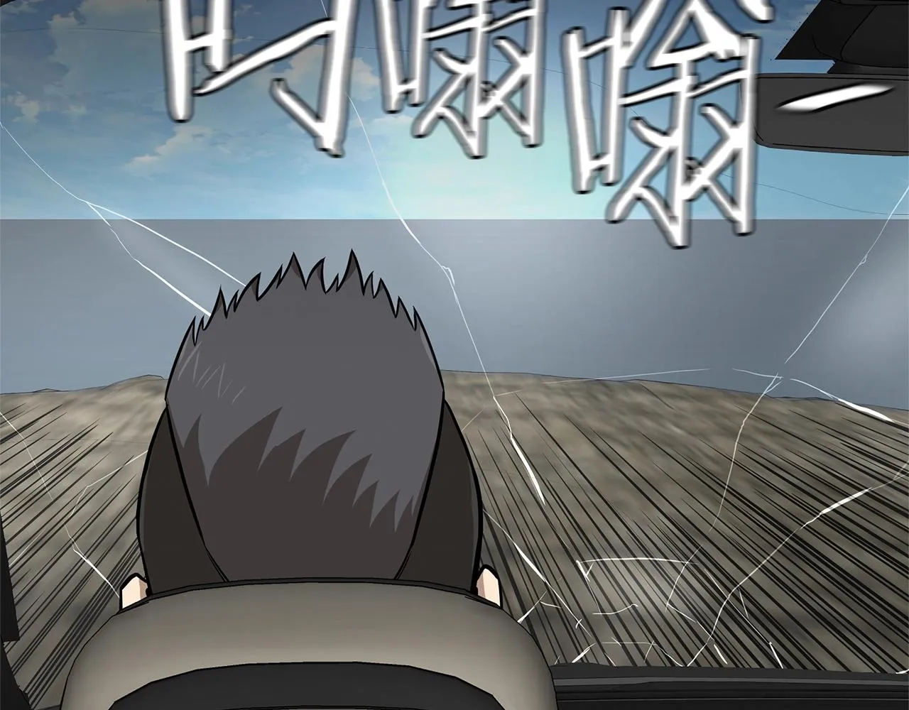 第112话 发射！ 第187页