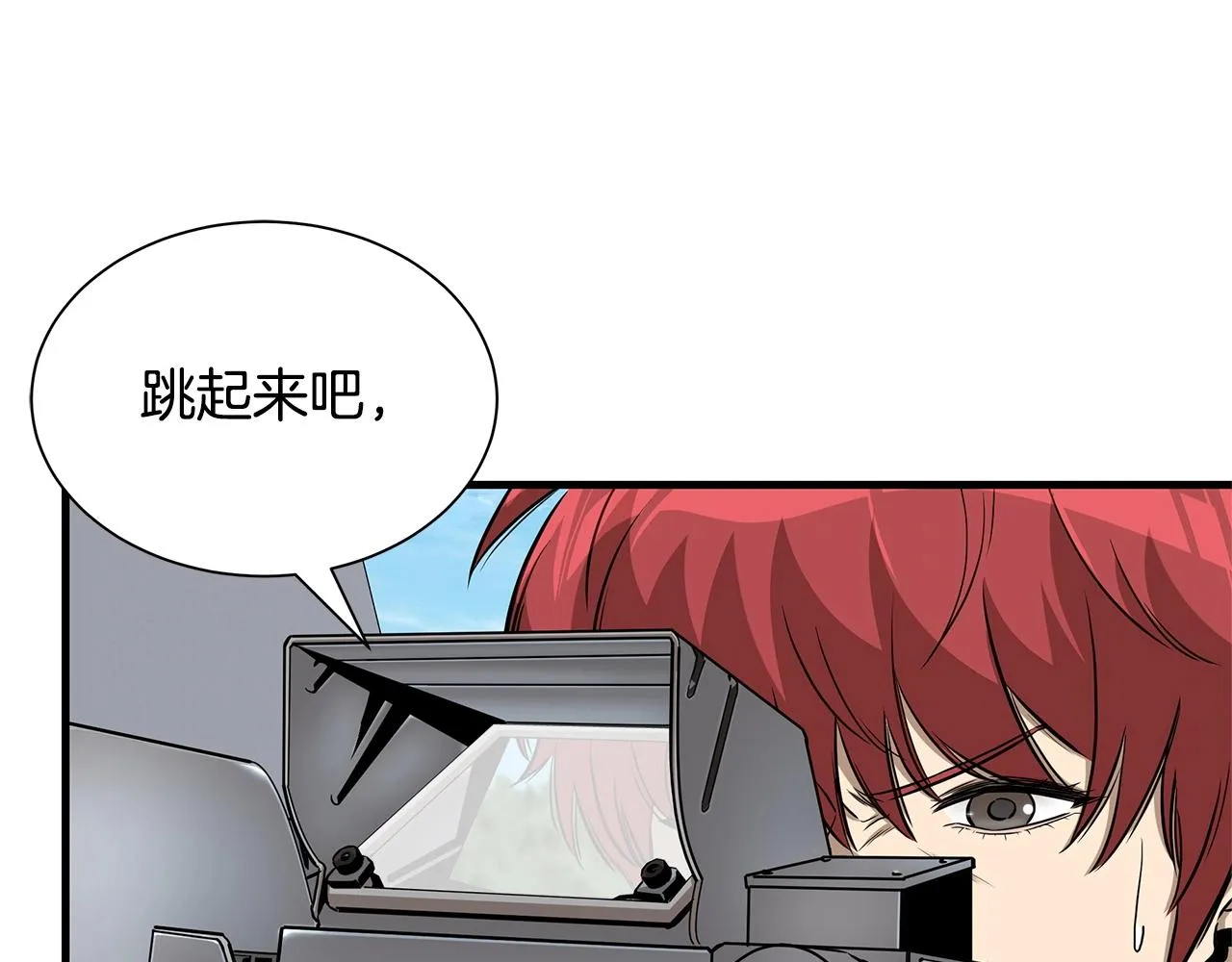 第112话 发射！ 第193页