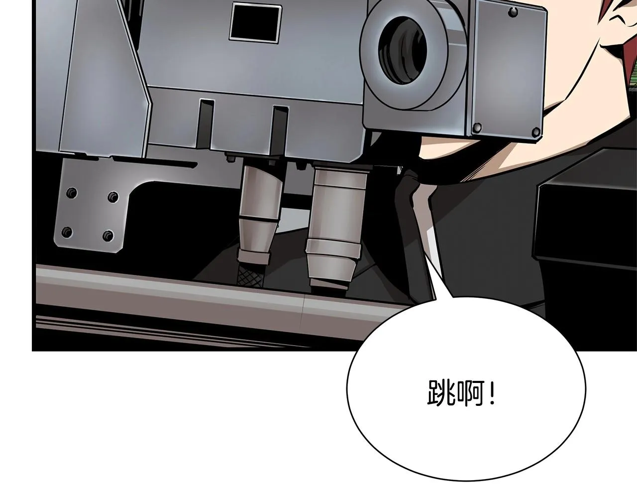 第112话 发射！ 第194页