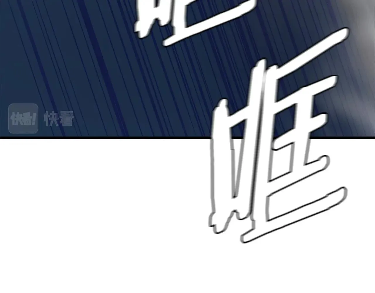 第112话 发射！ 第210页