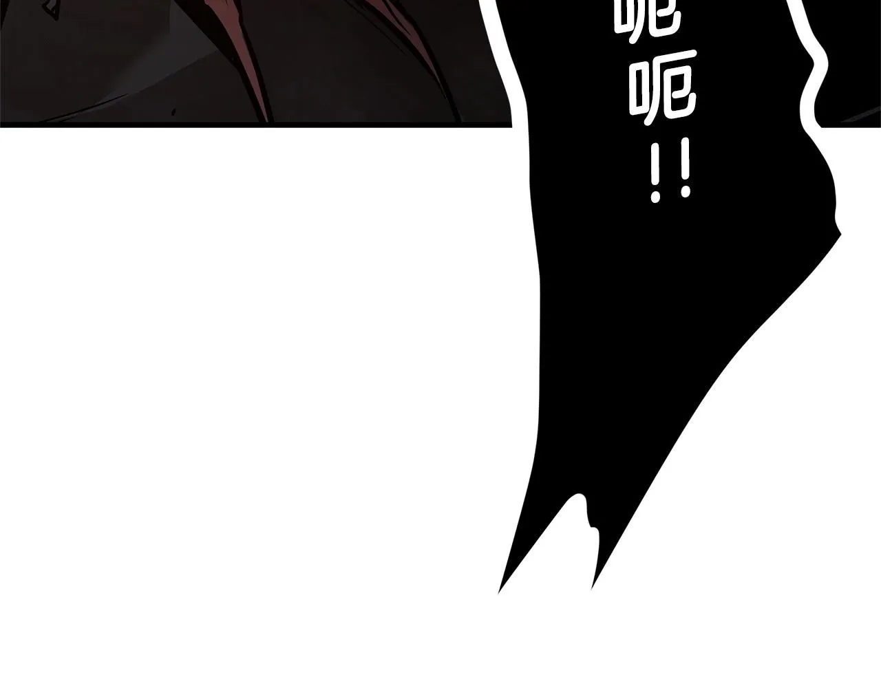 第111话 混乱之夜 第10页