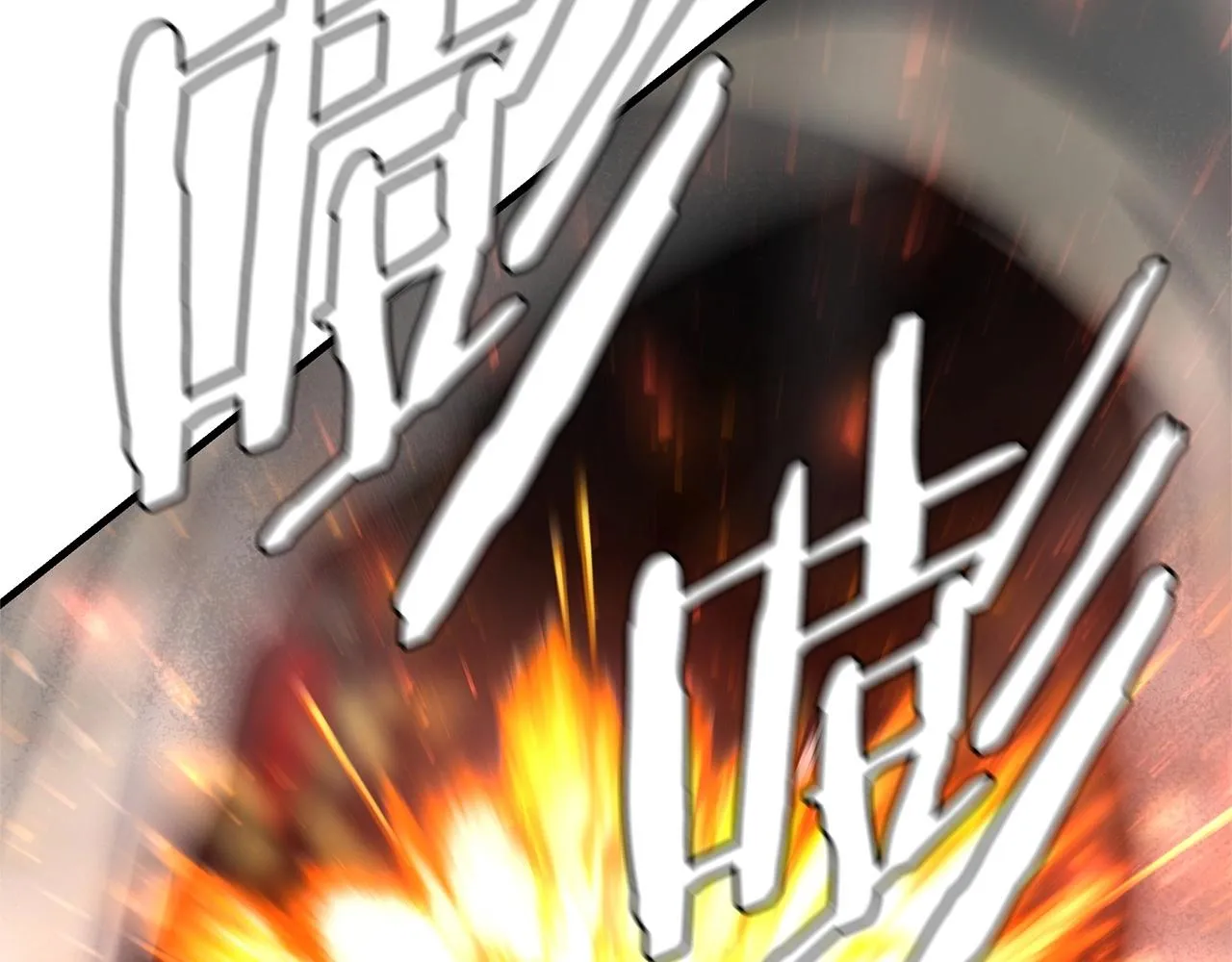 第111话 混乱之夜 第18页