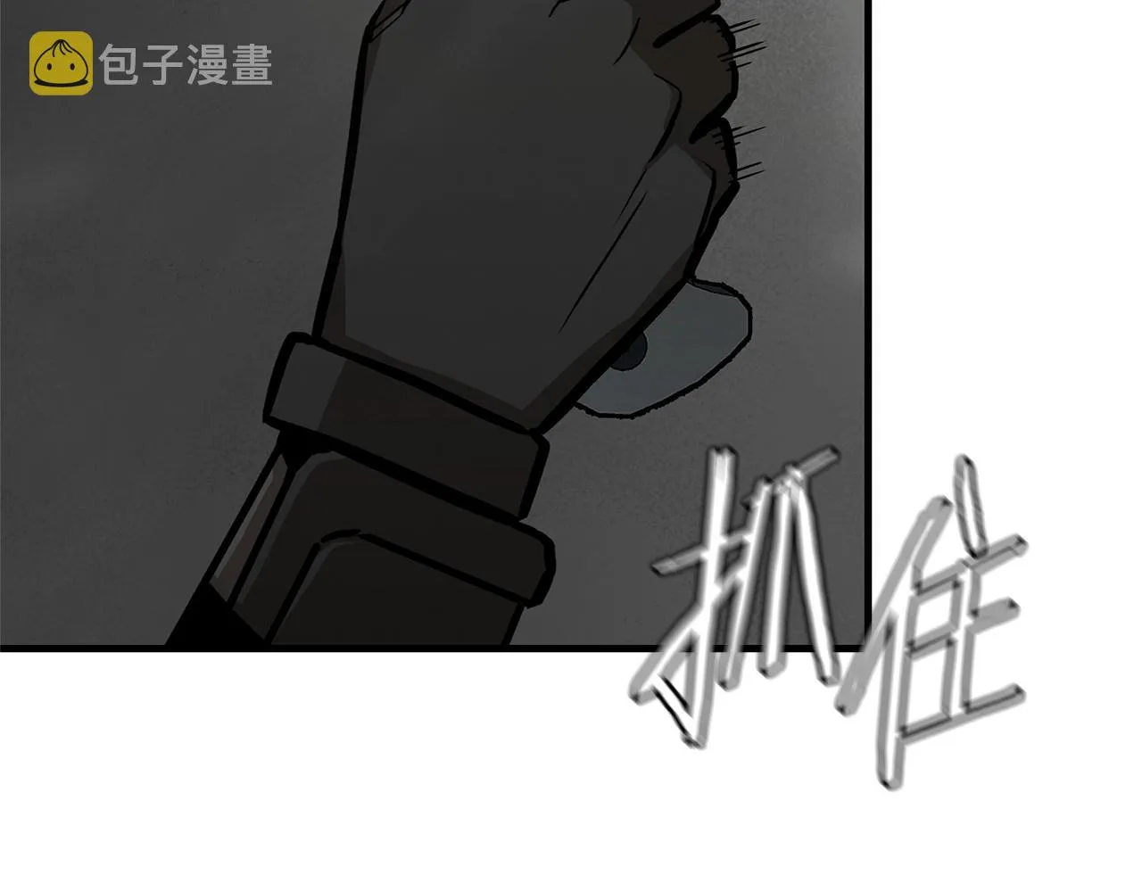 第111话 混乱之夜 第24页