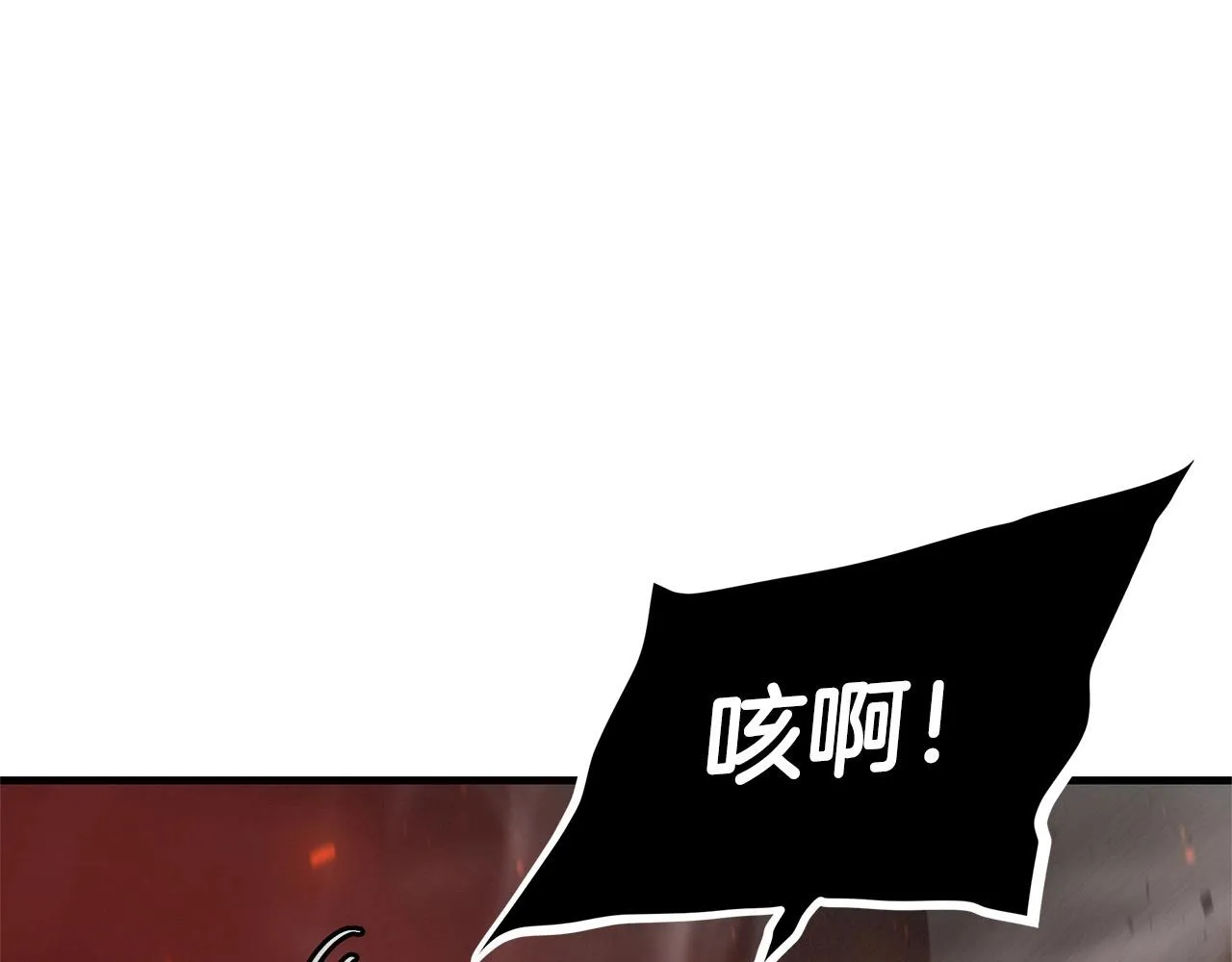第111话 混乱之夜 第28页