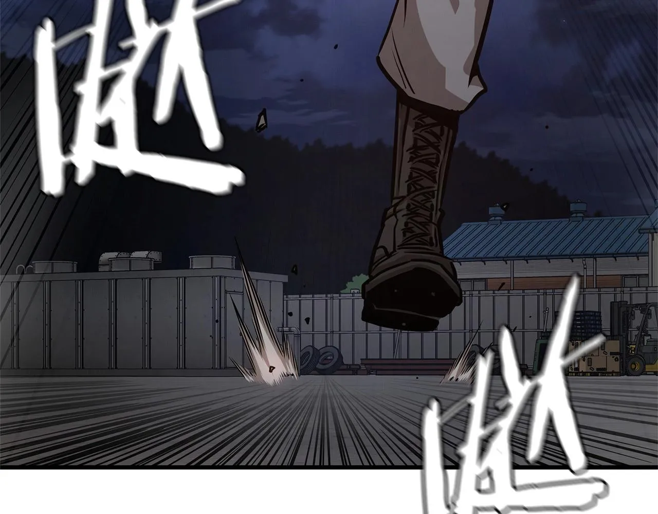 第111话 混乱之夜 第34页