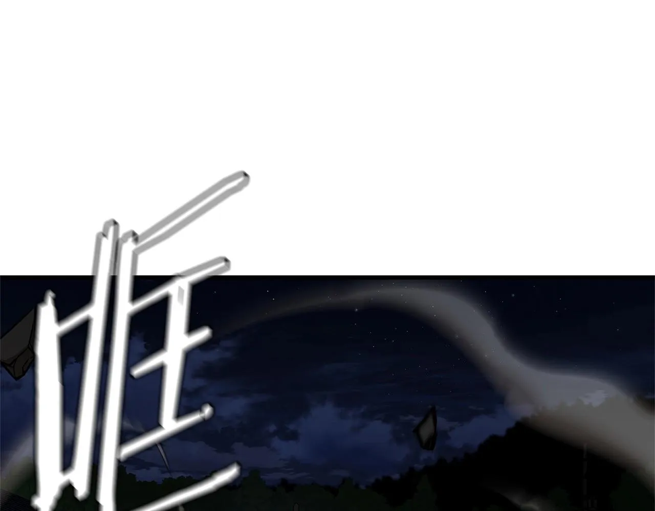 第111话 混乱之夜 第38页