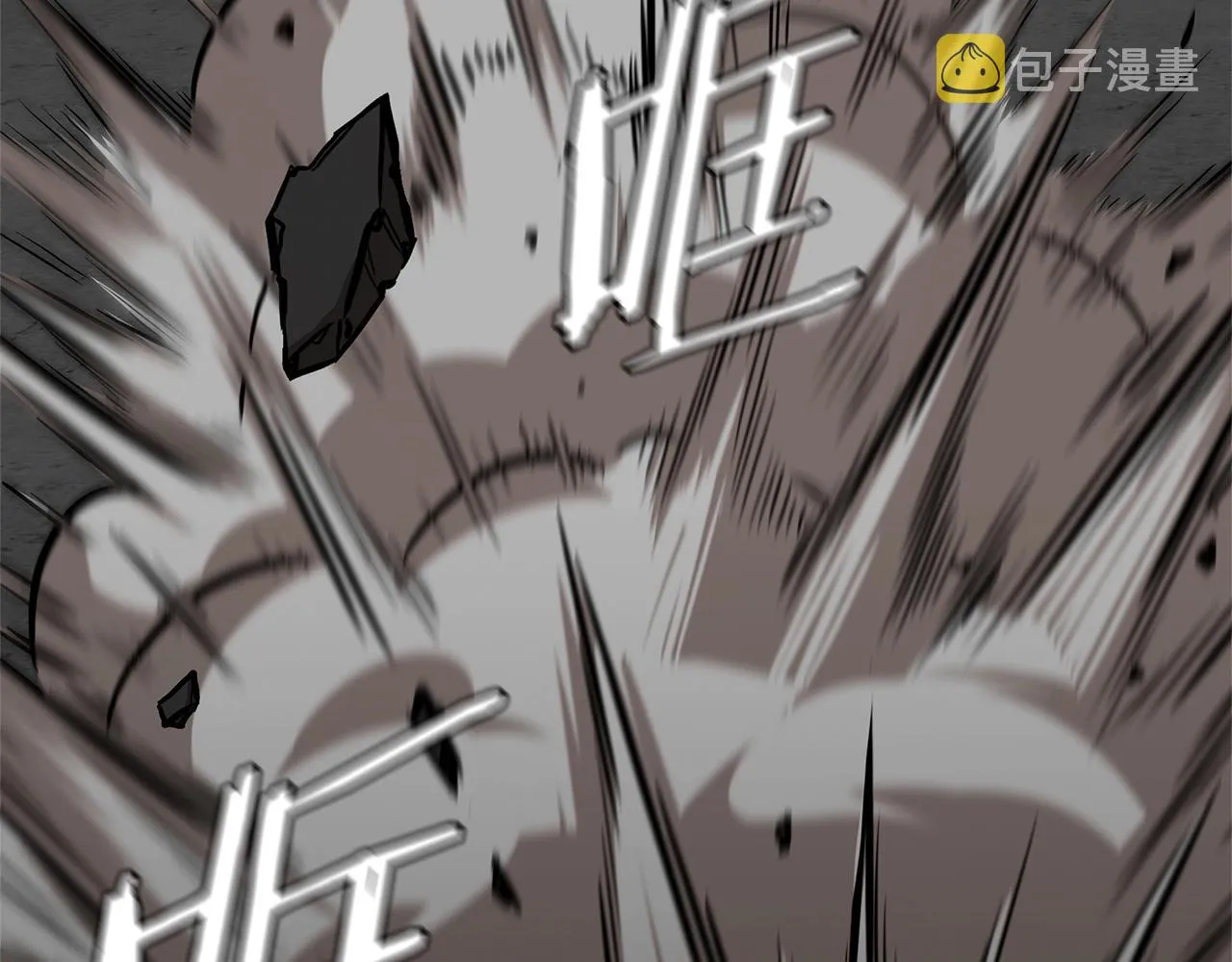 第111话 混乱之夜 第40页