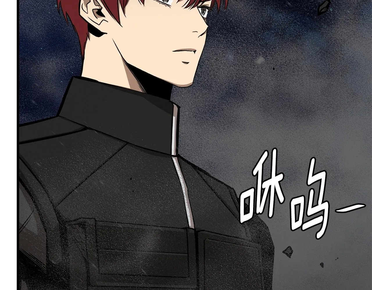 第111话 混乱之夜 第43页
