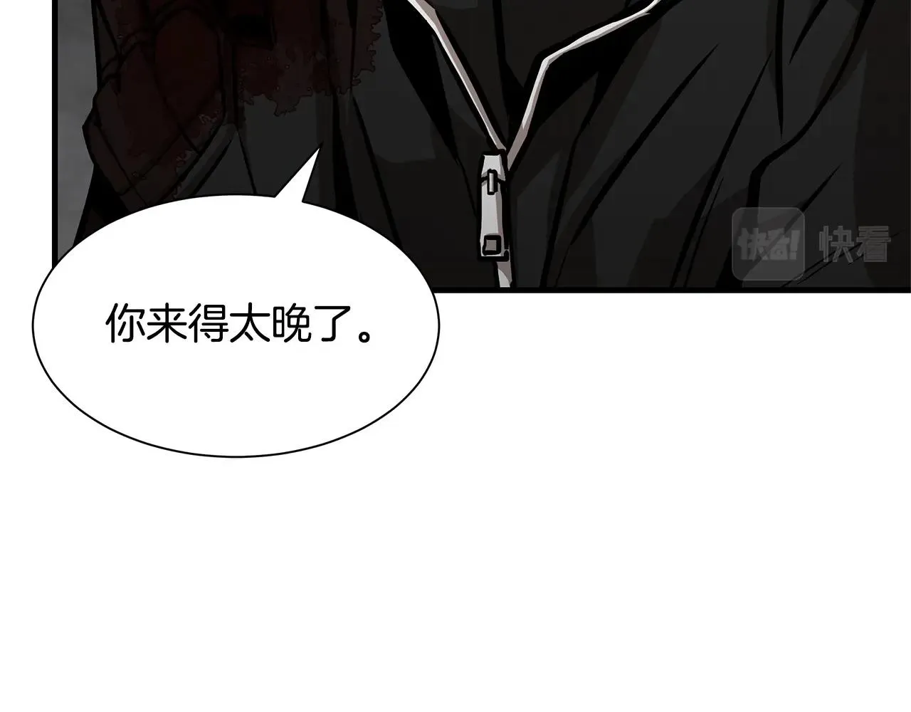 第111话 混乱之夜 第49页
