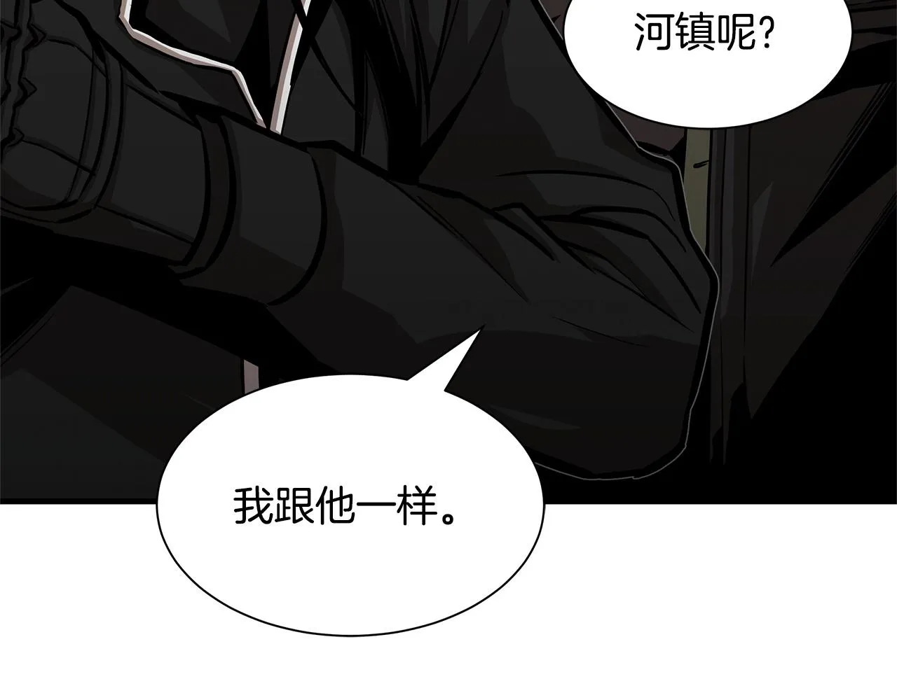 第111话 混乱之夜 第61页