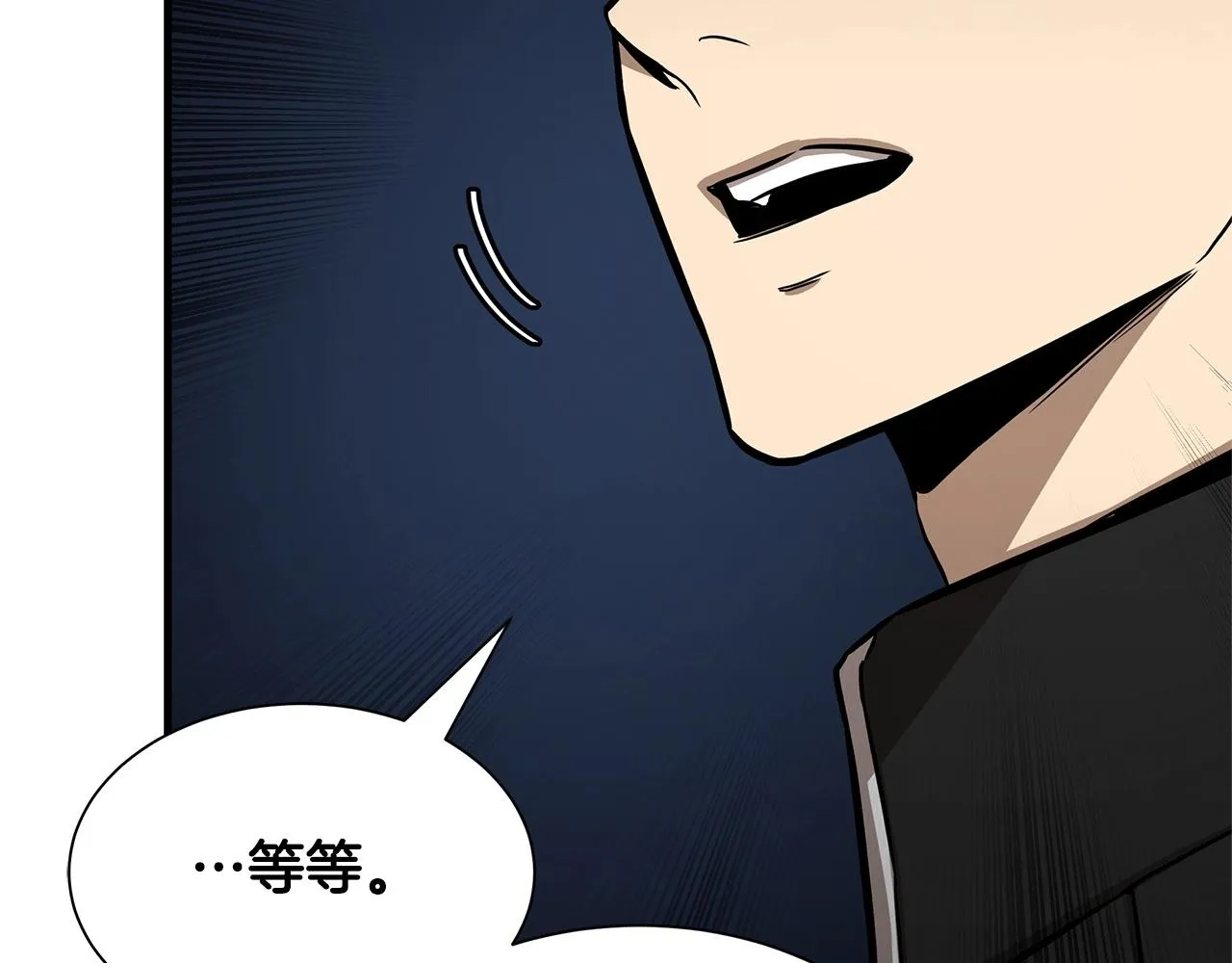 第111话 混乱之夜 第77页