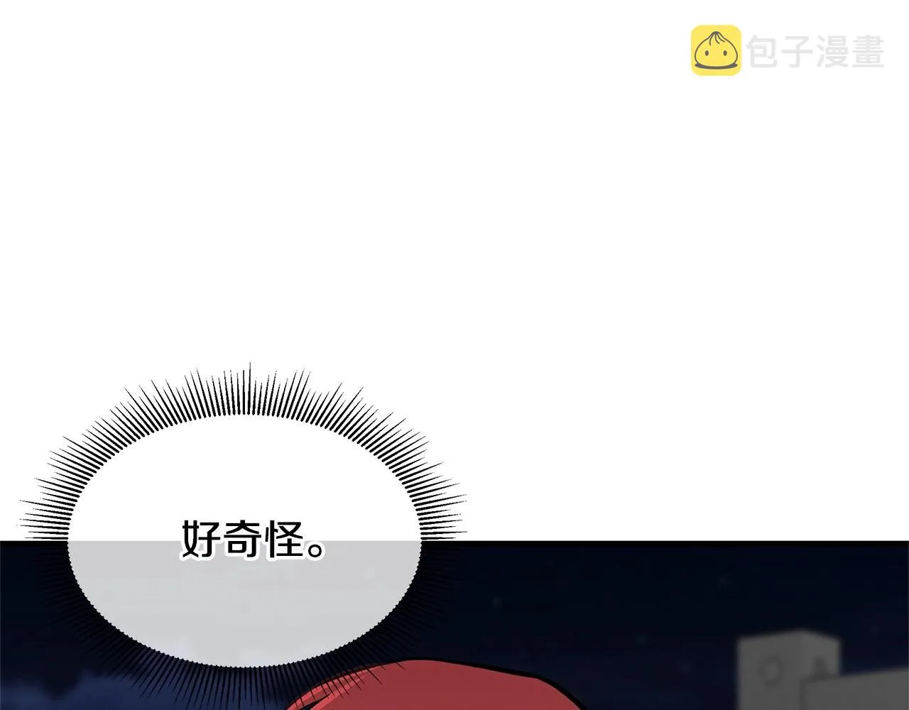 第111话 混乱之夜 第84页