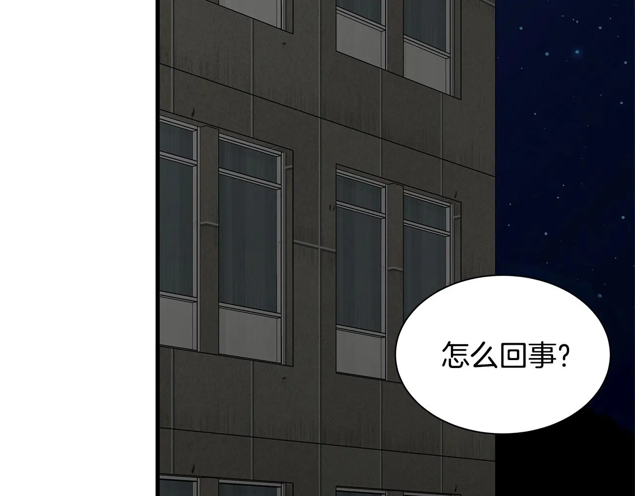 第111话 混乱之夜 第97页