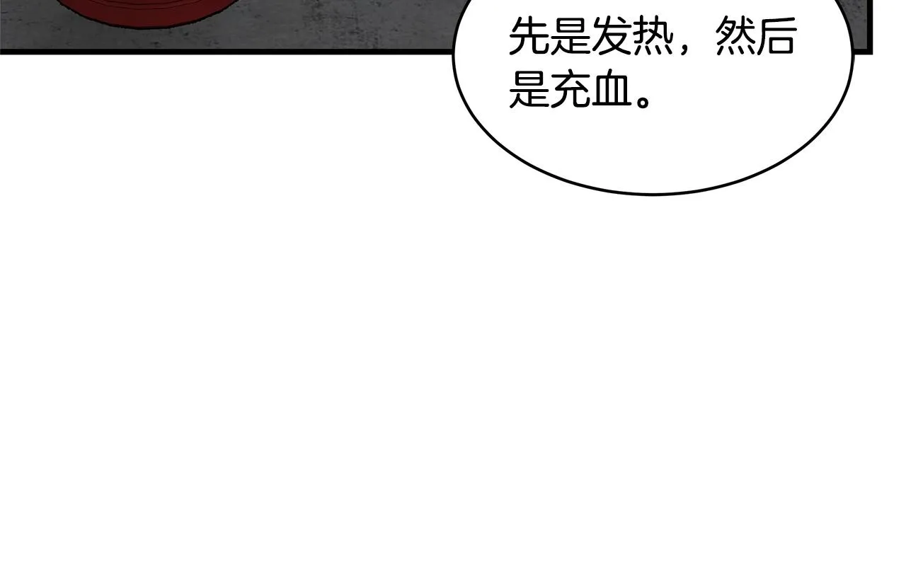 第111话 混乱之夜 第100页