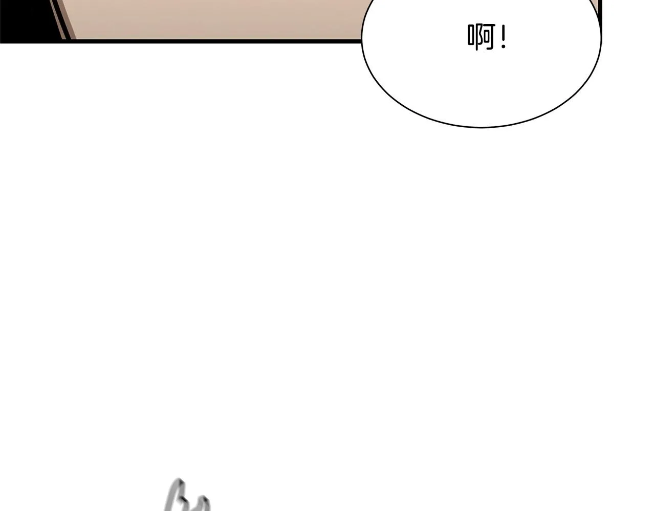 第111话 混乱之夜 第118页