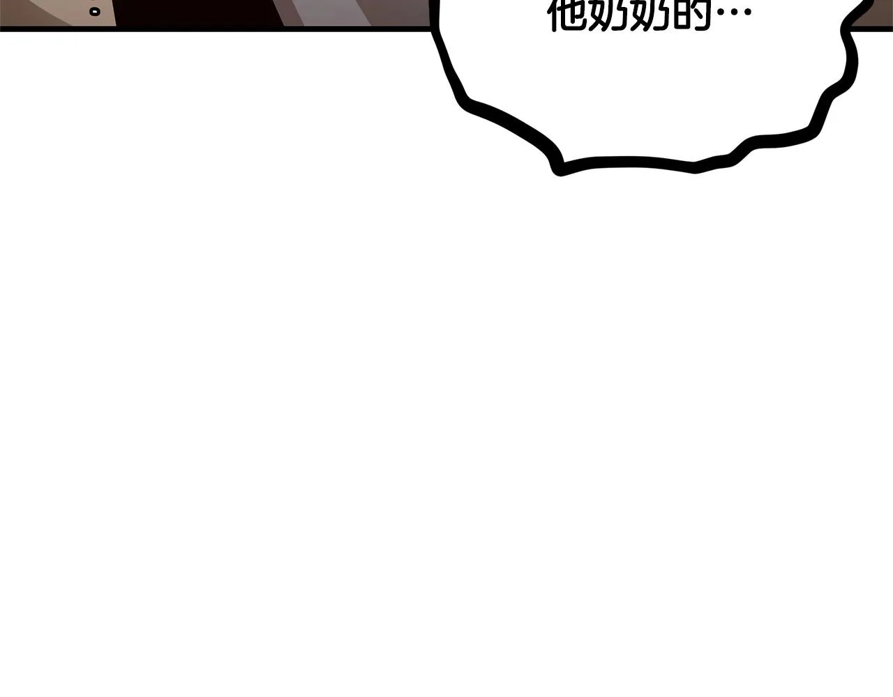 第111话 混乱之夜 第126页
