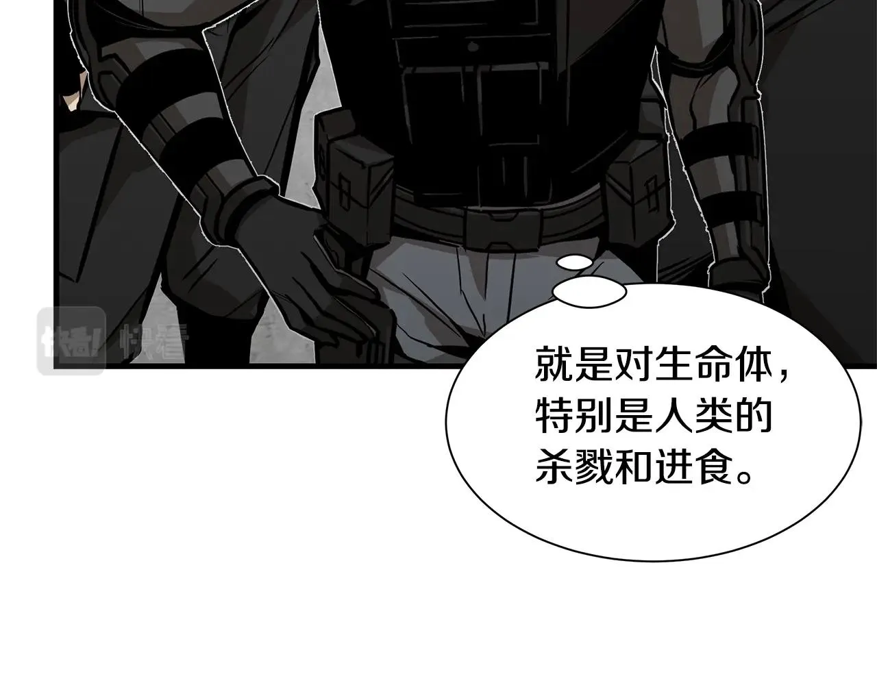 第111话 混乱之夜 第138页