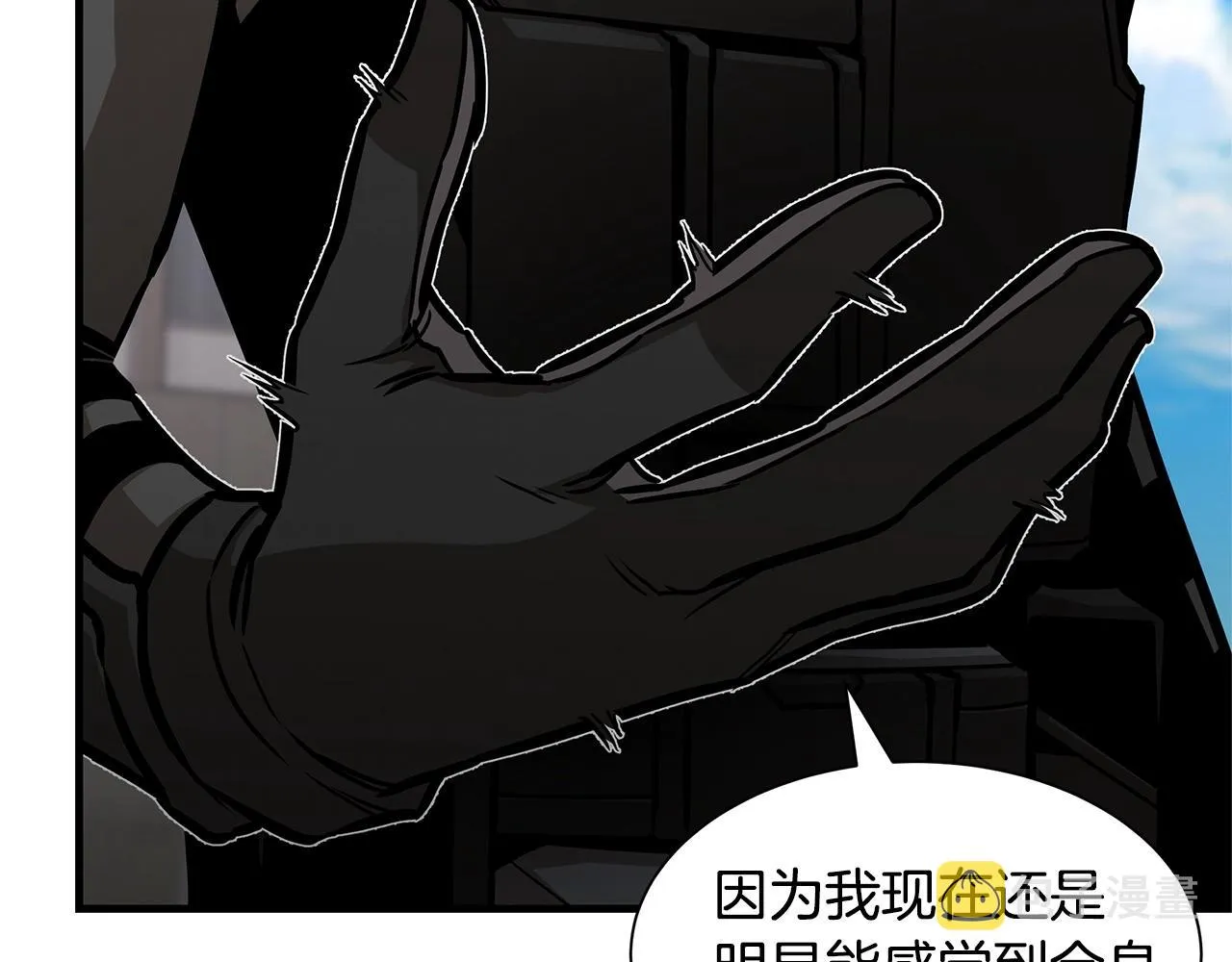 第111话 混乱之夜 第144页