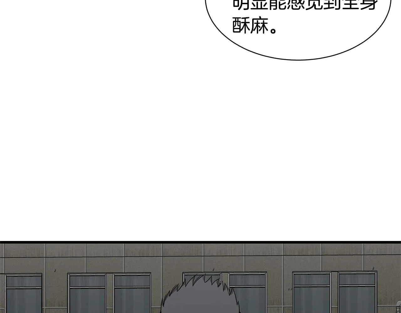 第111话 混乱之夜 第145页