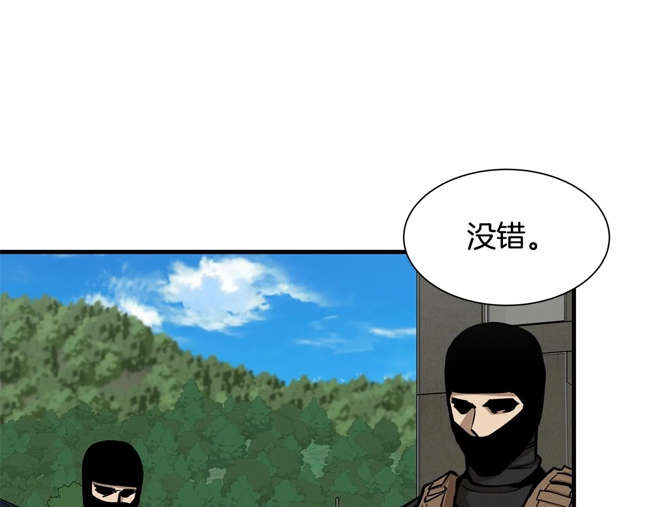 第111话 混乱之夜 第149页
