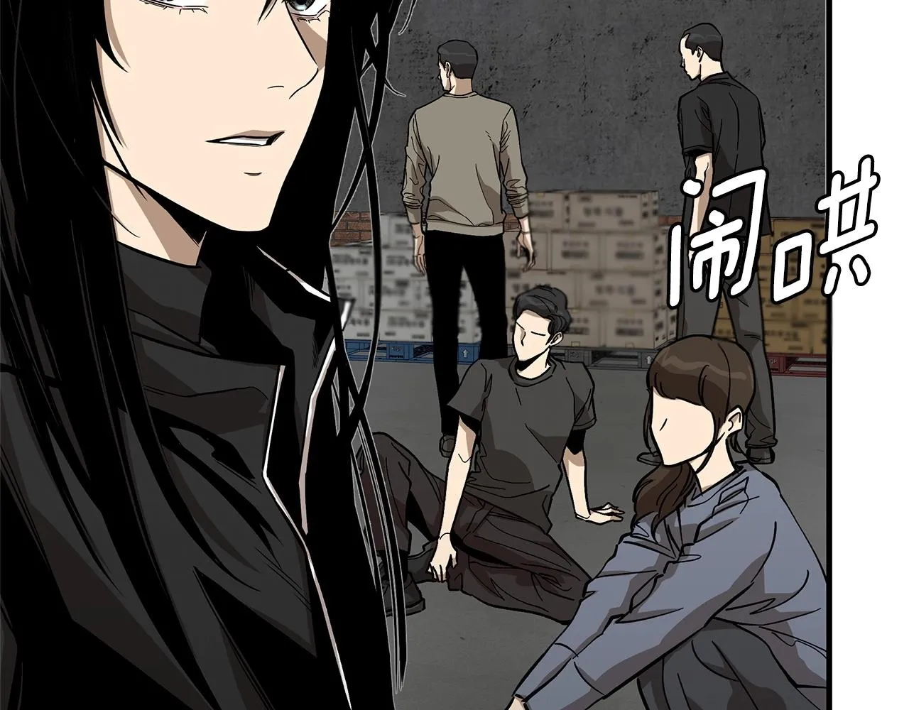 第111话 混乱之夜 第166页