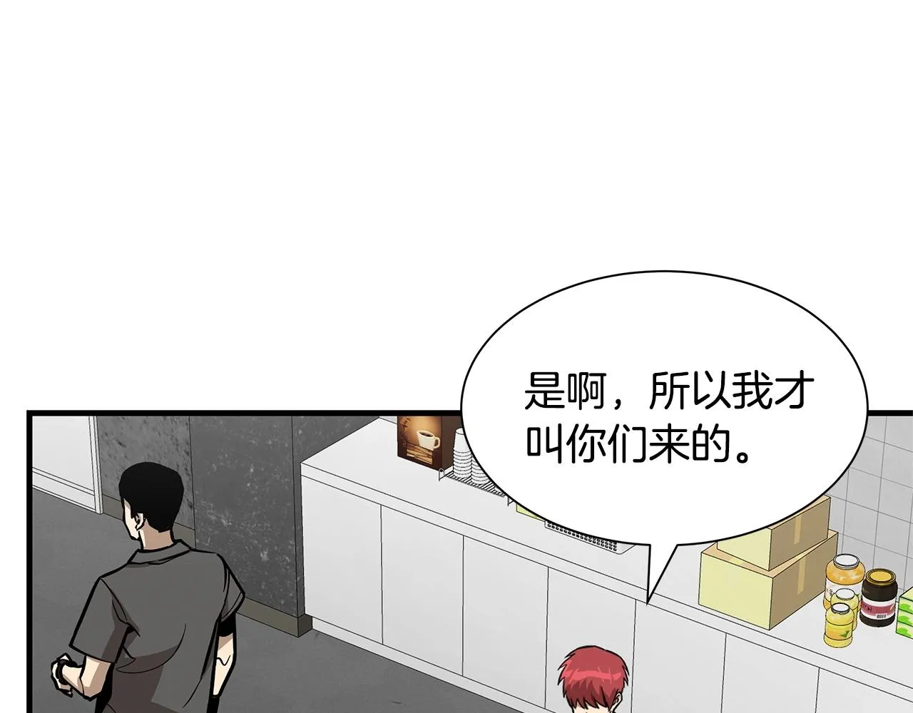 第111话 混乱之夜 第168页