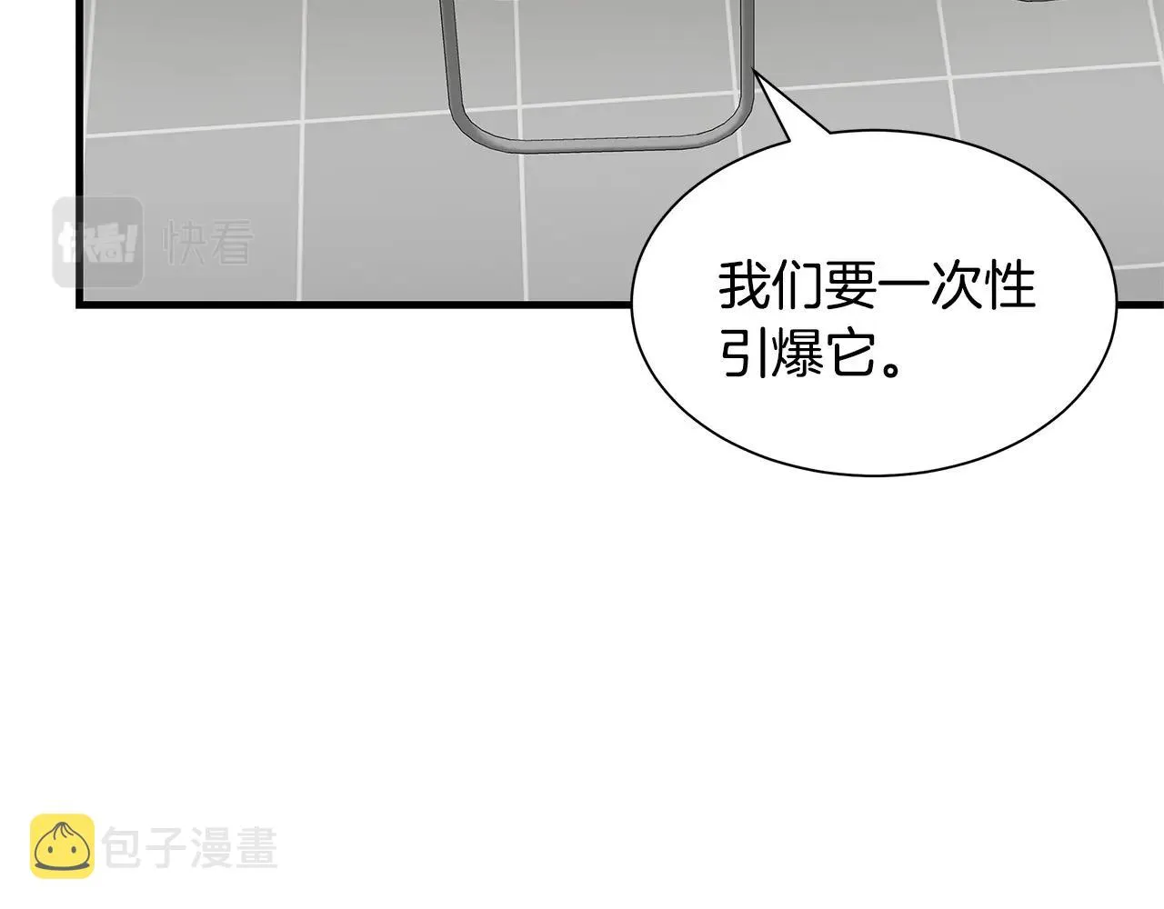 第111话 混乱之夜 第183页