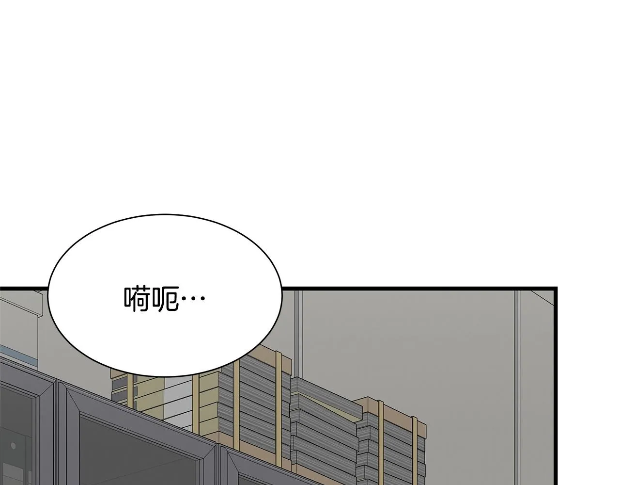 第111话 混乱之夜 第184页