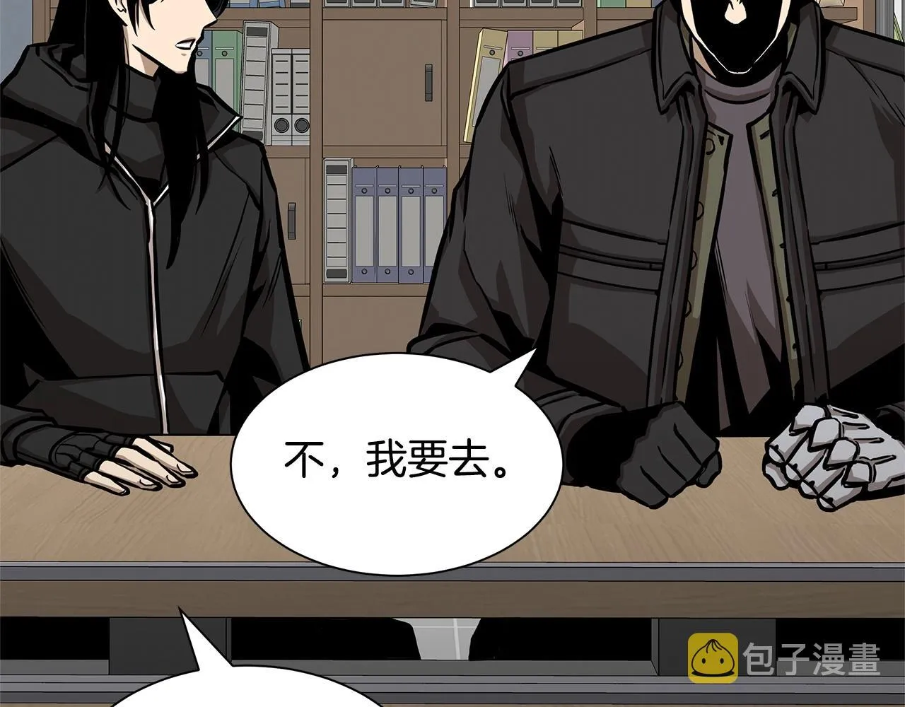第111话 混乱之夜 第195页