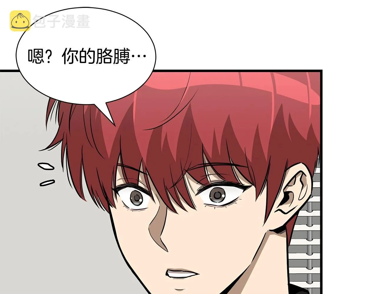 第111话 混乱之夜 第200页