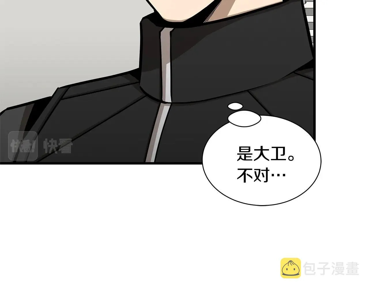 第111话 混乱之夜 第201页