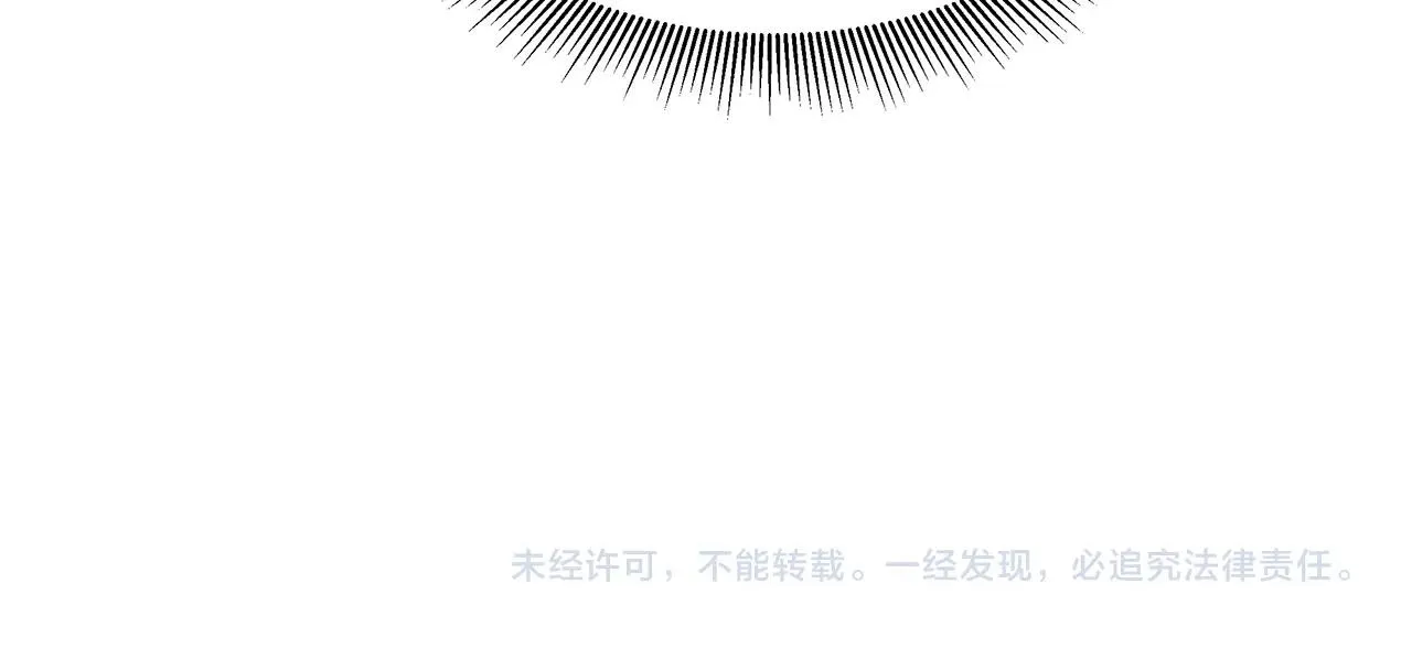 第111话 混乱之夜 第205页