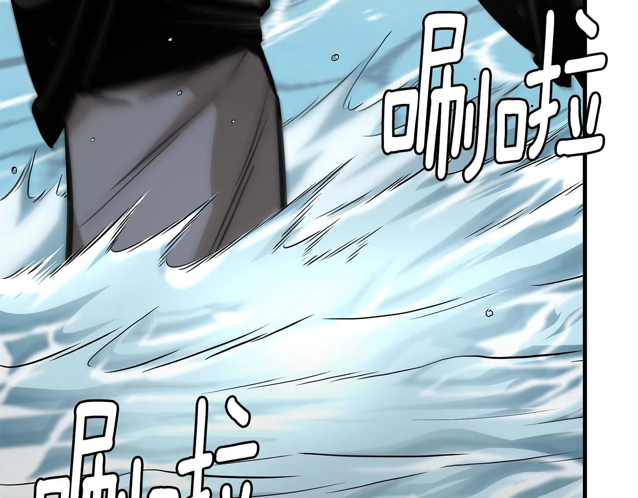 第113话 葬礼 第13页