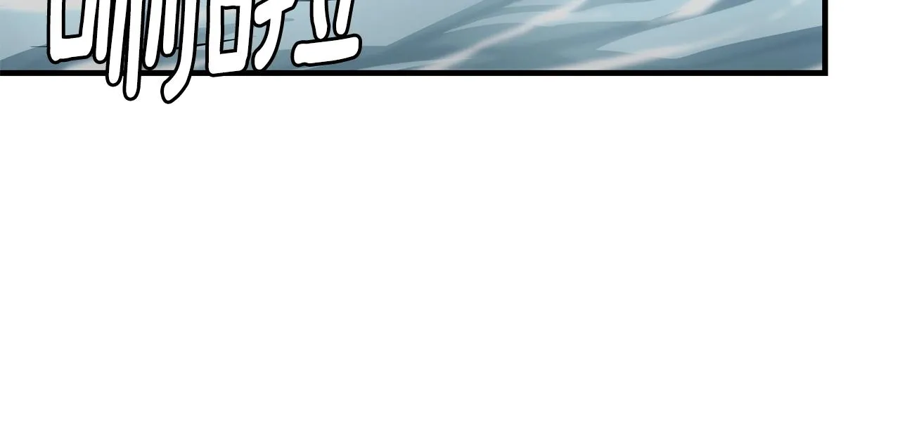 第113话 葬礼 第14页