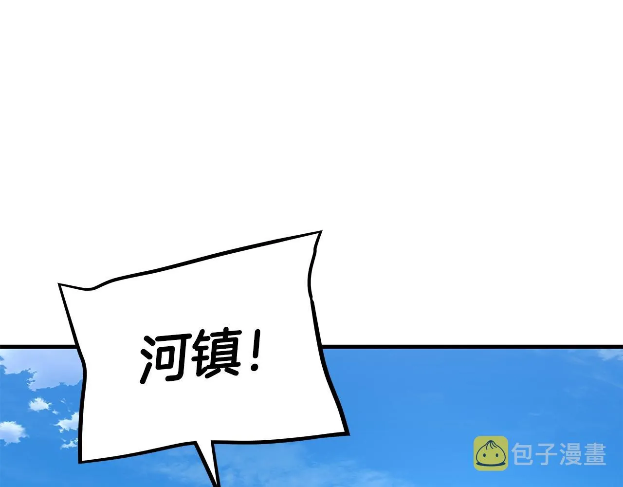 第113话 葬礼 第15页