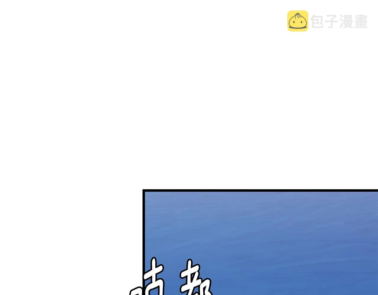 第113话 葬礼 第18页