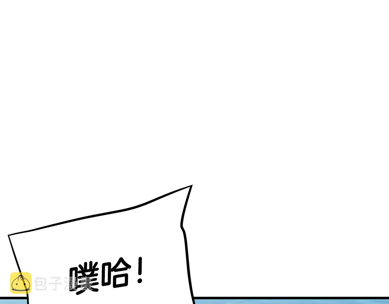 第113话 葬礼 第20页