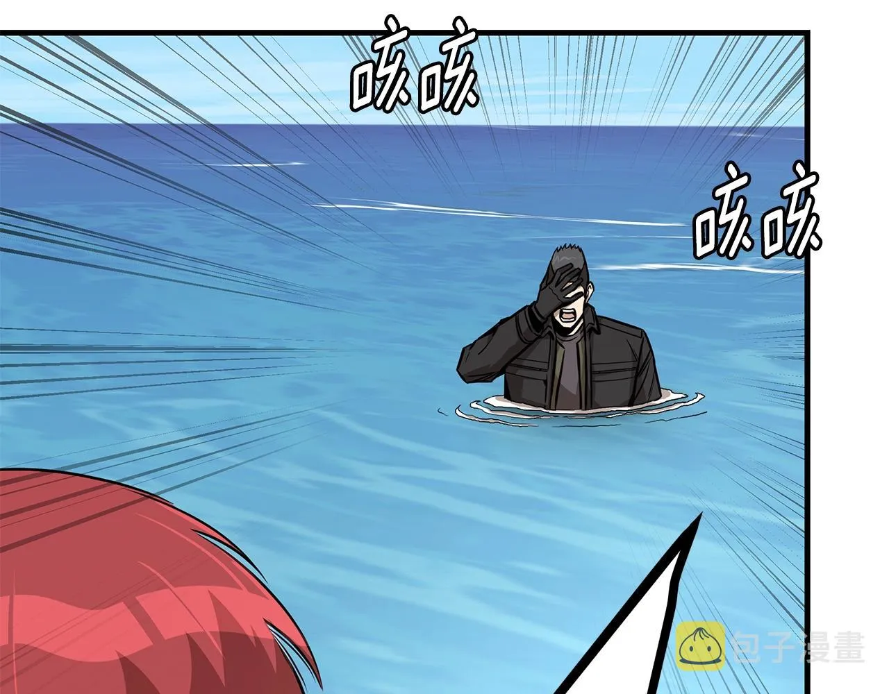 第113话 葬礼 第24页