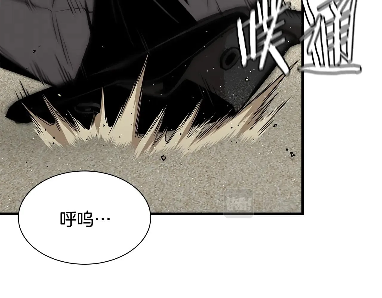 第113话 葬礼 第30页