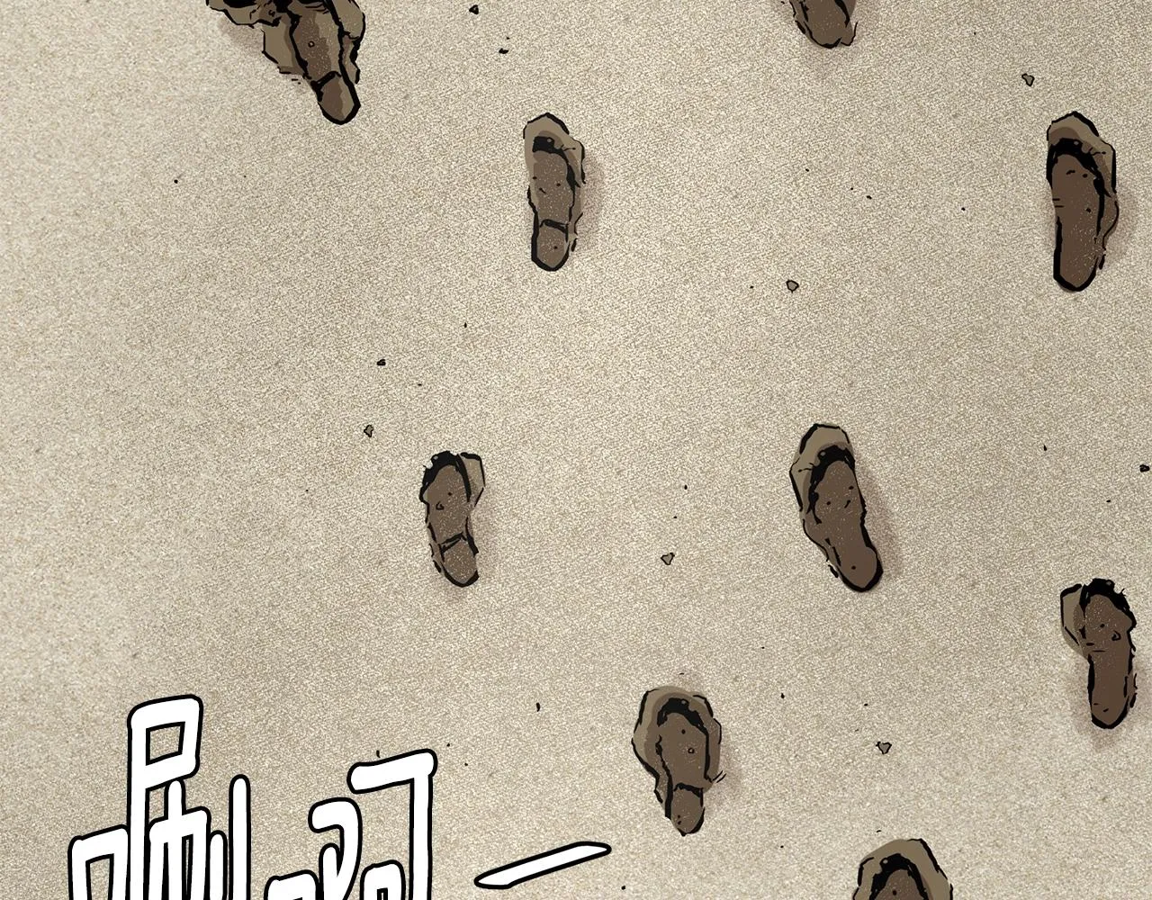第113话 葬礼 第34页