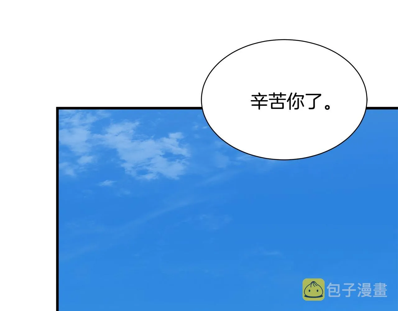 第113话 葬礼 第37页