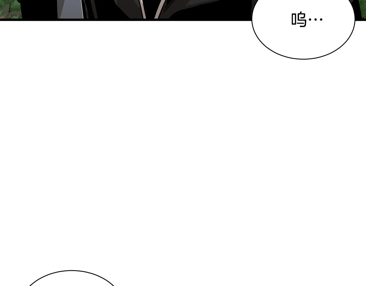 第113话 葬礼 第45页