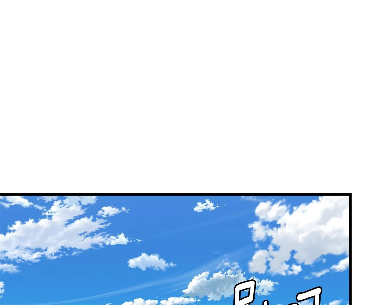 第113话 葬礼 第70页