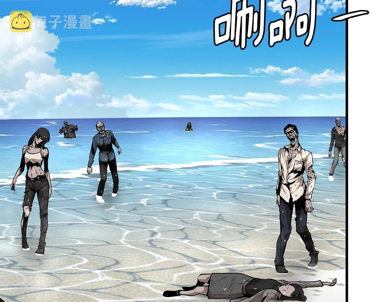 第113话 葬礼 第71页