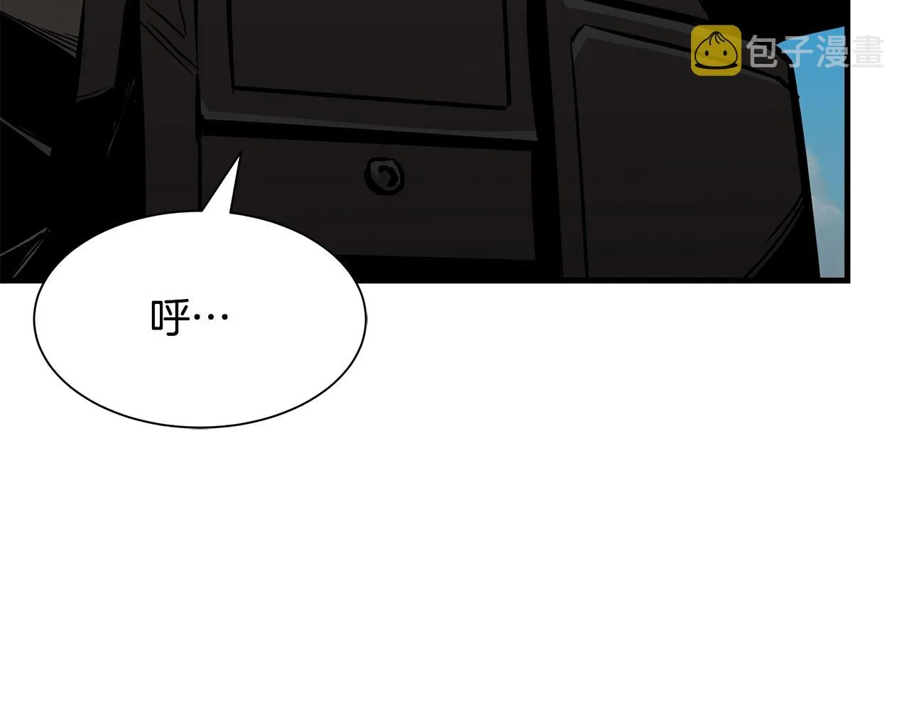 第113话 葬礼 第86页