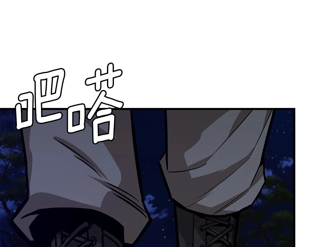第113话 葬礼 第99页