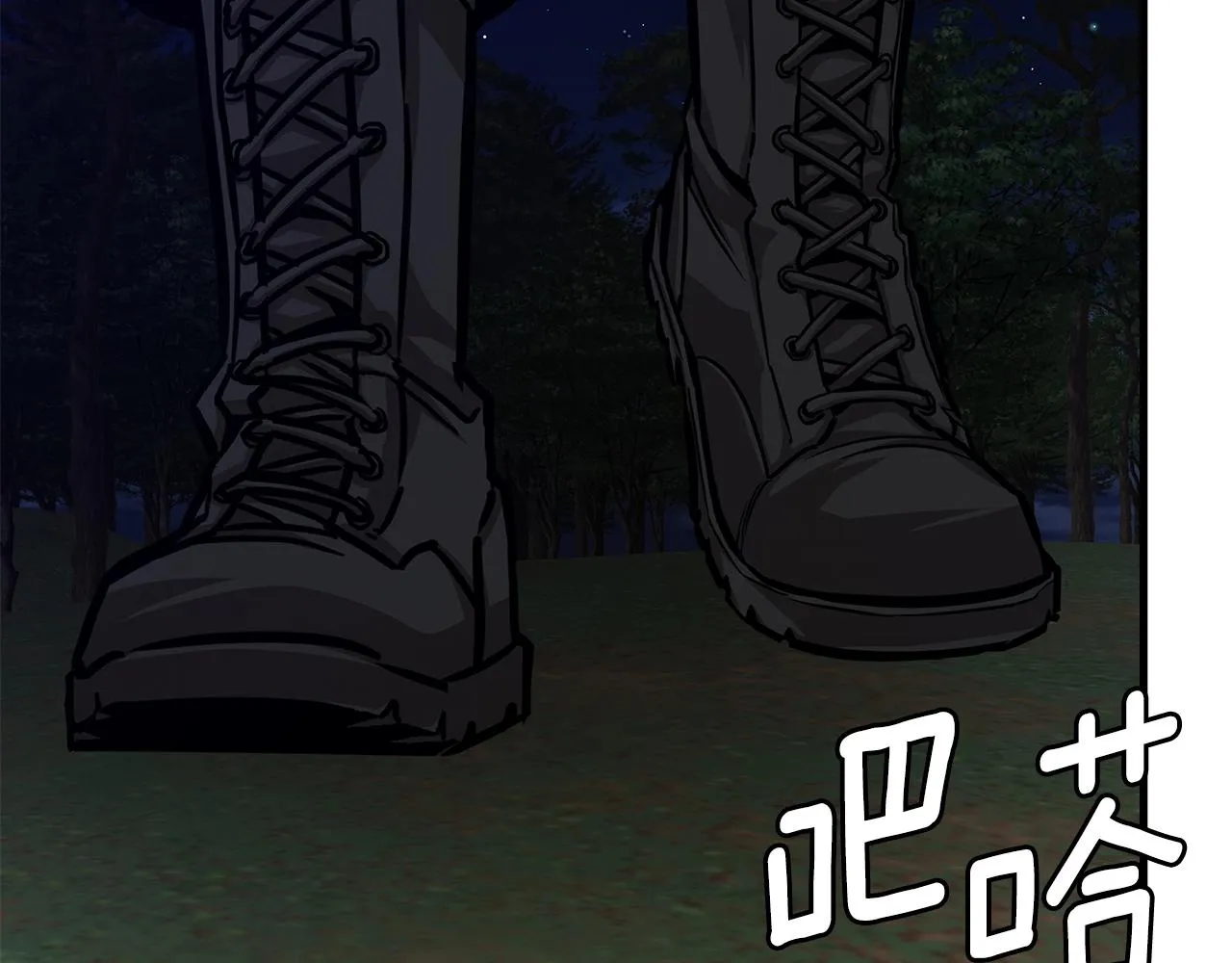 第113话 葬礼 第100页